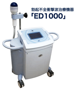 ed1000 (2)