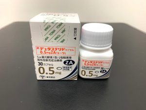 ザガーロジェネリック【デュタステリド「トーワ」】